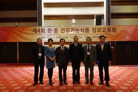 2015 韩国 中韩保健食品交流会